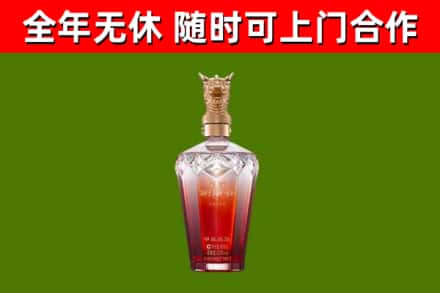 君山烟酒回收皇家剑南春龙年.jpg
