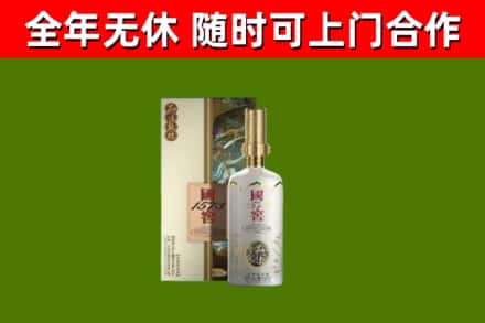 君山烟酒回收国窖1573.jpg