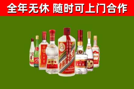 君山回收名酒