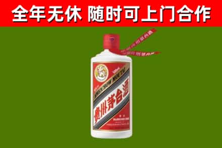君山回收飞天茅台酒