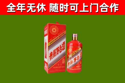君山回收生肖茅台酒