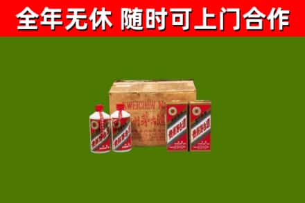 君山回收老茅台酒