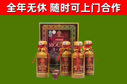 君山烟酒回收50年茅台酒.jpg