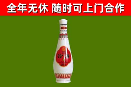君山回收老汾酒