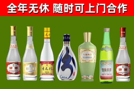君山烟酒回收汾酒系列.jpg