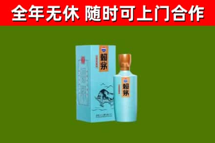 君山烟酒回收纪念赖茅.jpg