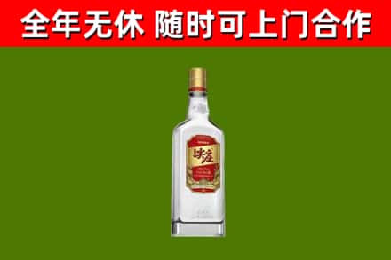 君山烟酒回收尖庄酒.jpg