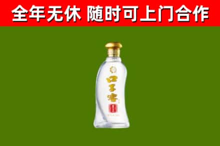 君山烟酒回收口子窖.jpg