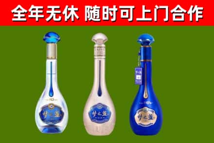 君山烟酒回收梦之蓝系列.jpg