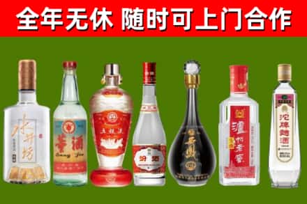 君山回收名酒
