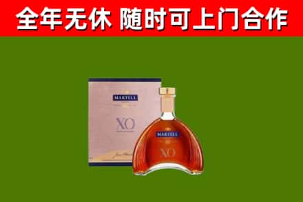君山烟酒回收马爹利洋酒.jpg