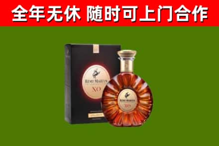 君山烟酒回收人头马XO洋酒.jpg