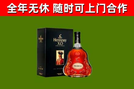 君山回收轩尼诗洋酒